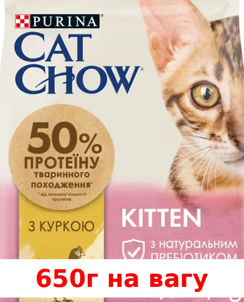 Cat Chow Kitten 650г (на вагу) корм для кошенят з куркою1